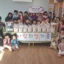 숲속마을 어린이집