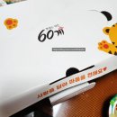 씨유 가정루에블리점 | [60계치킨 크크크치킨]-(내돈내먹)60계치킨 인천신현점 크크크치킨 솔직후기
