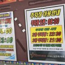 강정동-43 이미지