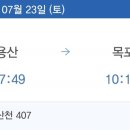 아재횟집 이미지