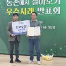 약수산채마을 이미지