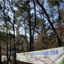 용호1동 체육공원 이미지