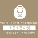 보아스푸드 이미지