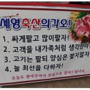 세영회관 이미지