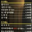 용봉택지로 이미지