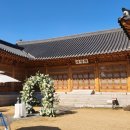 플라워 스타일링 | 𝕎𝟘𝟞 플라워‣ 프롬히얼⋅퀴너스타일링⋅상담후기⋅방문&amp;현장상담⋅웨딩디렉팅⋅디렉팅 추천⋅국회 사랑재