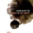 대곡마을회관 이미지