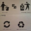 한살림경인소비자생활협동조합 | 계양버리스타봉사단, 한살림과 함께 자원순환의 가치 교육 기후위기대응 탄소중립 실천 우유팩자원순환