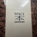 스페이스본 휘트니스센터 | 광화문찜질방 스페이스본휘트니스센터 : 찜질방, 사우나, 목욕탕, 헬스장 올인원!