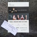 새라새 필하모닉 정기 연주회 이미지