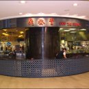 오차드식당 이미지