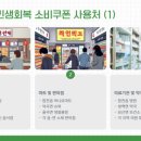 초계면 보건지소 이미지