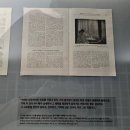 세실리아목장 | 2편 인상파, 모네에서 미국으로 : 빛, 바다를 건너다 더현대 서울 여의도 전시