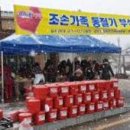 영광여자경로당 이미지