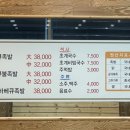 웰바베큐족발 이미지