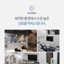 디오서울치과 이미지