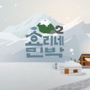 푸른산민박 이미지
