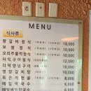 남양관광농원