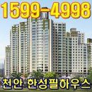 필하우스 이미지