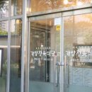 가양식당 이미지