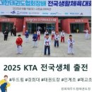 경희대 두드림 태권도장 이미지