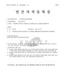 정리수납 자격증 이미지