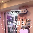 프렌즈코인노래연습장 건대점 네이버블로그