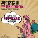 신세계아울렛마트