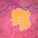 세계테마기행 중국 한시기행 1. 호남성 장강(후난성 창장) 도화원 장가계 원가계 이미지