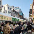 열린복지 | 울산 중구 복지박람회 성남동 문화의 거리에서 열린 행사 후기