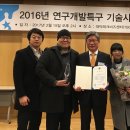 (주)기술과창조 이미지