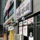 수랏간한식부페 이미지