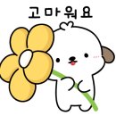 공감학원 - 동구 화수로 43 | 공감학원