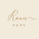 샵라움 네이버블로그
