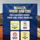 법무법인강한 이미지
