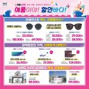 드림안경콘택트 네이버블로그