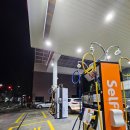 안양동주유소 이미지