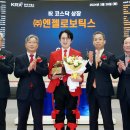 ㈜엔젤로보틱스 이미지