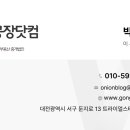 월드스타부동산중개 이미지