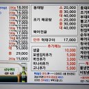 종로바베큐보쌈