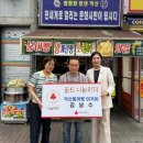 붕어빵아저씨 - 진주시 창렬로 163 | 붕어빵아저씨
