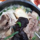 진가진설렁탕 이미지