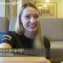 아일린