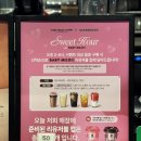 스페스큐브 | 스타벅스 마일로 리유저블컵 웨이팅 찐후기