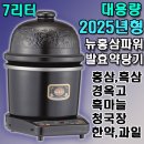 홍삼전시판매장