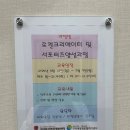 송원서로2L-4 | 구미 로컬 크리에이터 양성과정 4일차 블로그 교육 후기