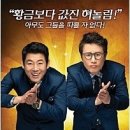 역시 나는 아부가 체질~~~ㅋㅋㅋ 이미지