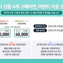티스테이션터미널점 이미지