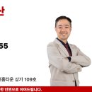 또와공인중개사사무소 이미지