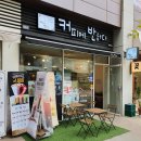 커피에반하다일산원마운트점